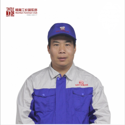 優秀工長-陳貴生